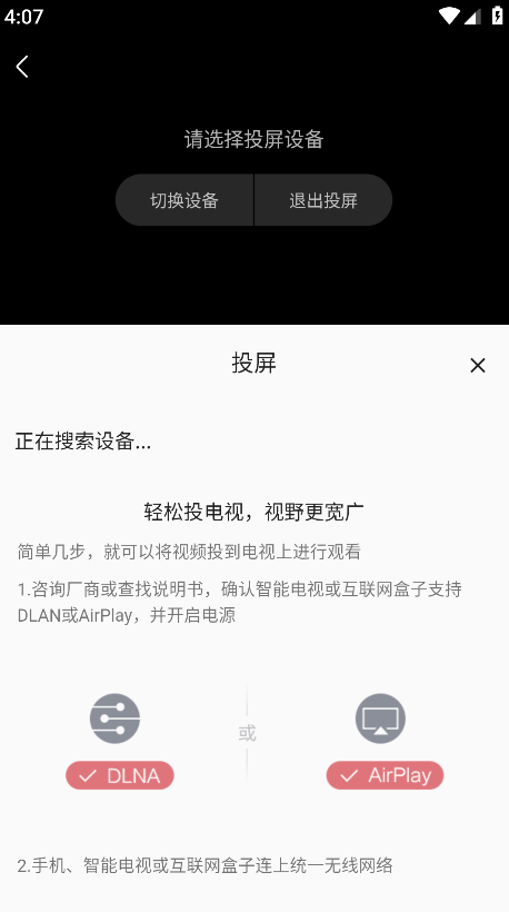 嘶哩嘶哩app官方正版