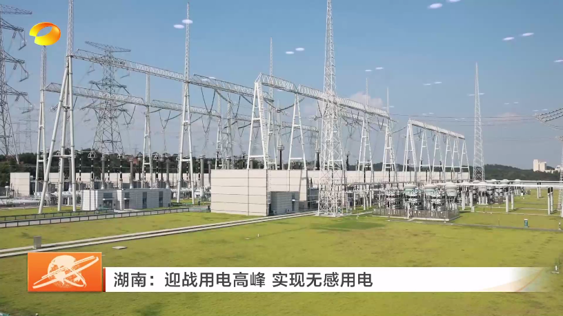 非凡tv app官方版