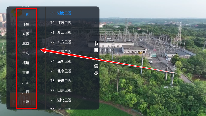 非凡tv app官方版