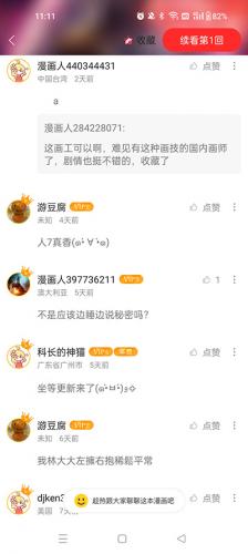 8386ab30eee01eb77a53eb6c280fc8f9.jpg