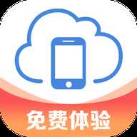 欧极云手机全新版