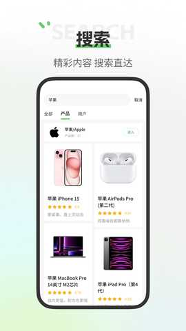 评物 1.4.1 安卓版 2