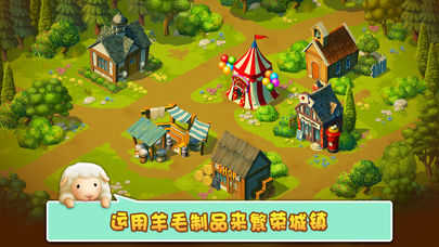 小羊羊模拟宠物农场 2.14 最新版 1