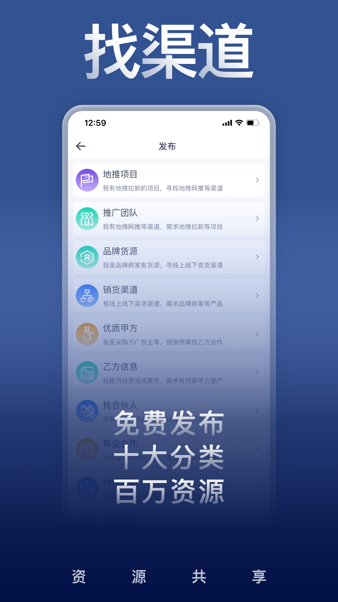 U客直谈 3.9.5 安卓版 2