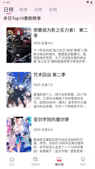 mutefun动漫 v3.5.0 最新版 0