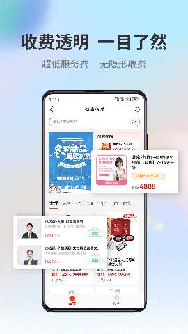 小易多多 v2.5.2 安卓版 2