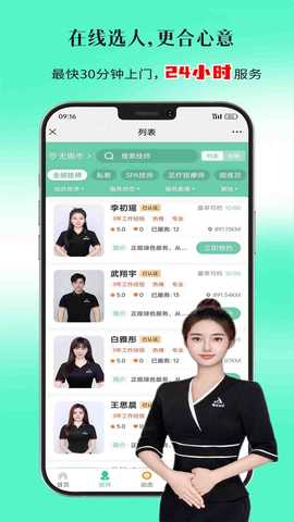 董觅到家 1.1.1 安卓版 1