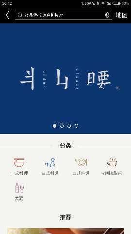 侨福芳草地 3.0.0 安卓版 2