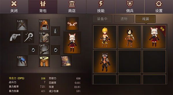 地牢编年史汉化版 3.19 安卓版 2