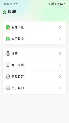 多多铃声秀 1.0.01.00 安卓版 2
