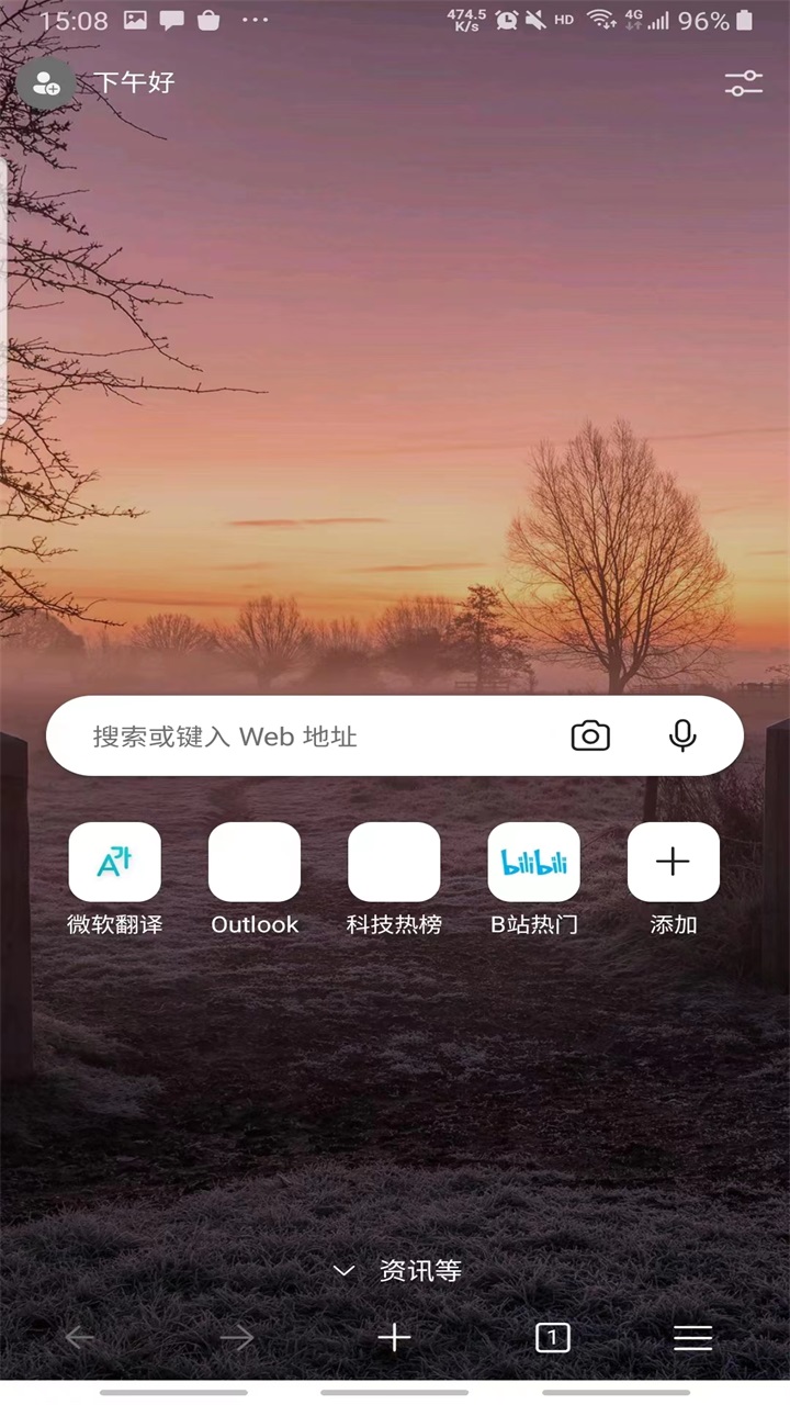 edge canary 139.0.3405.86 安卓版 2