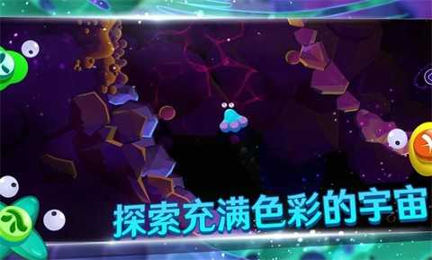 生命的摇篮曲 v1.0.0 安卓版 1
