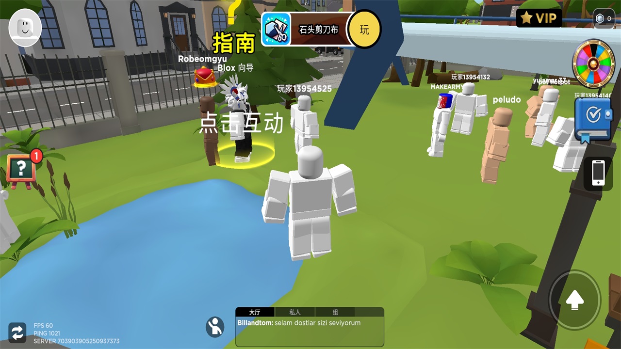 方块沙盒 0.13.3 手机版 1