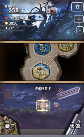 深红剑 v147 安卓版 1