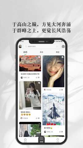 连杭网 1.3.0 安卓版 1