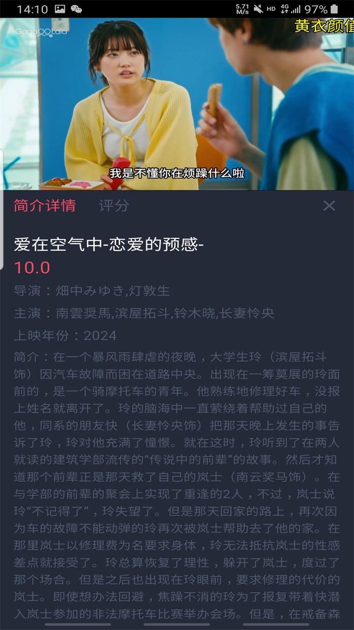 泰圈无广告版 1.5.7.4 免广告版 3