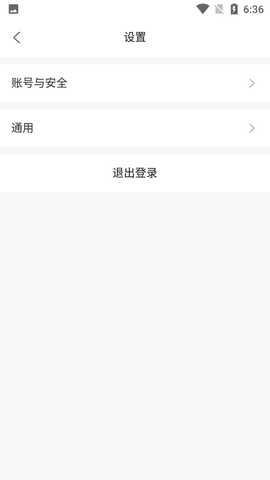 超级首码 1.0.7 安卓版 4