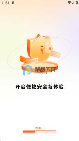 一键锁屏熄屏 1.0.4 安卓版 3