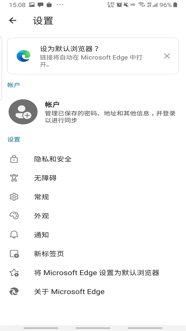 edge canary 139.0.3405.86 安卓版 3