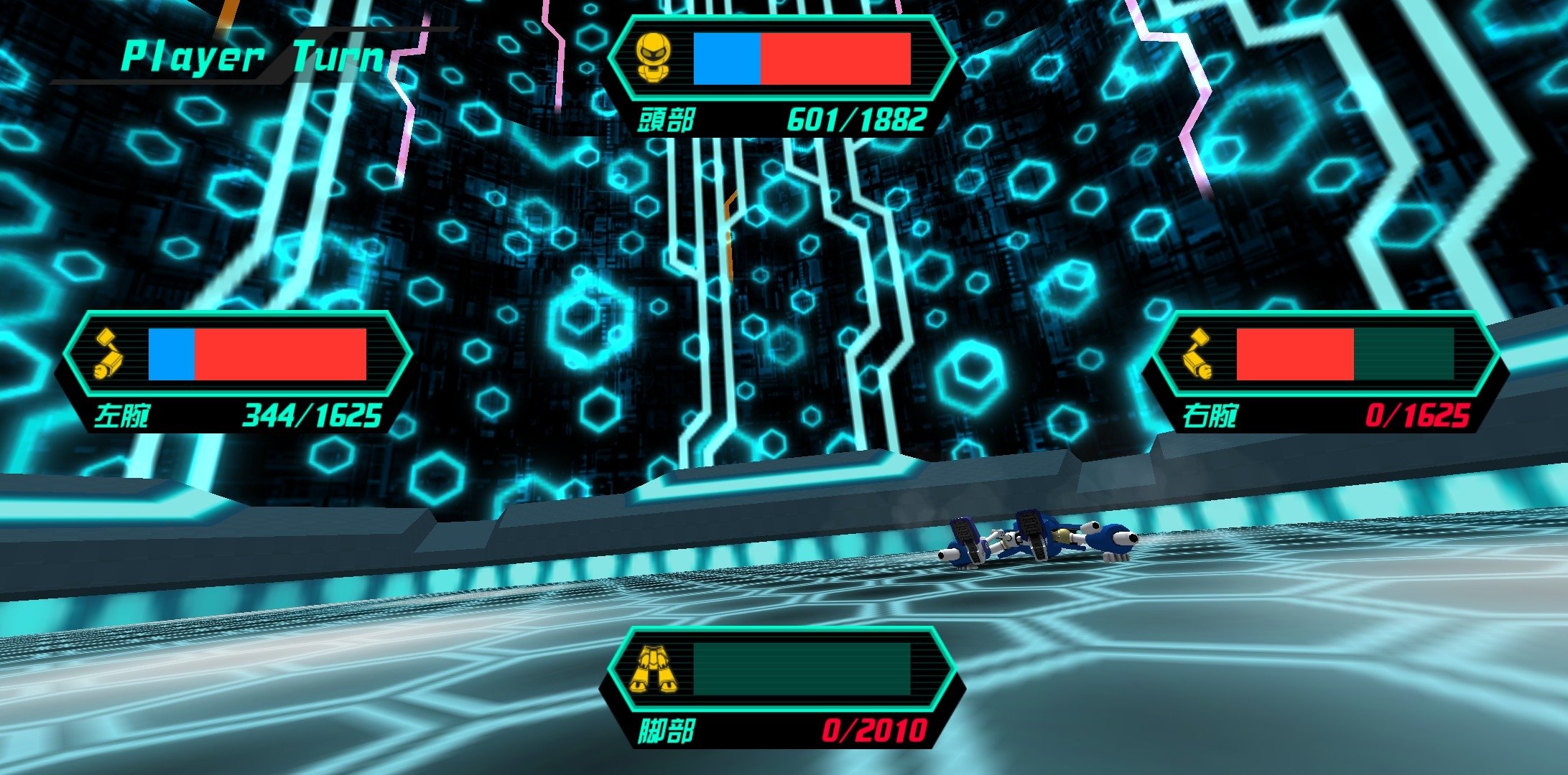 Medabots 4.3.1 安卓版 1