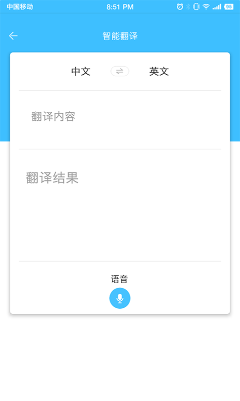 中国国际进口博览会 5.6 安卓版 2