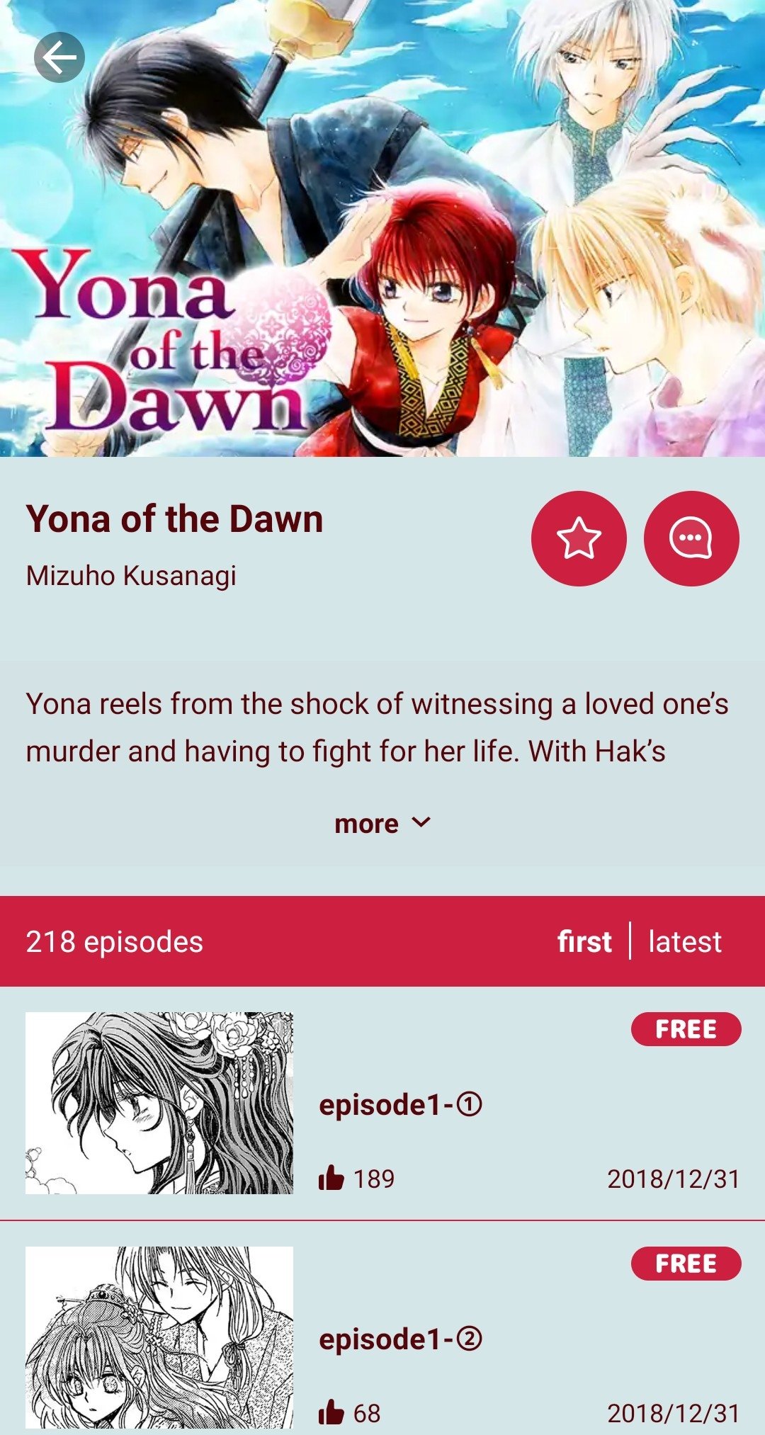 MangaParkW 2.0.1 安卓版 1