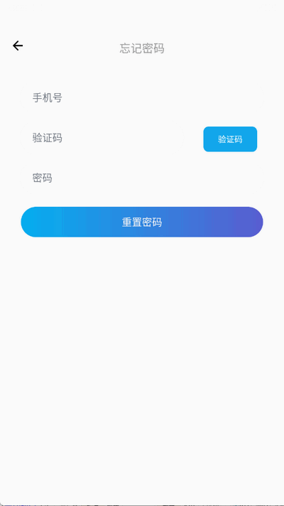 白情中介 1.5.2.5 安卓版 1