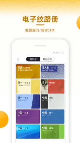 皮皮哥 4.1.4 安卓版 1