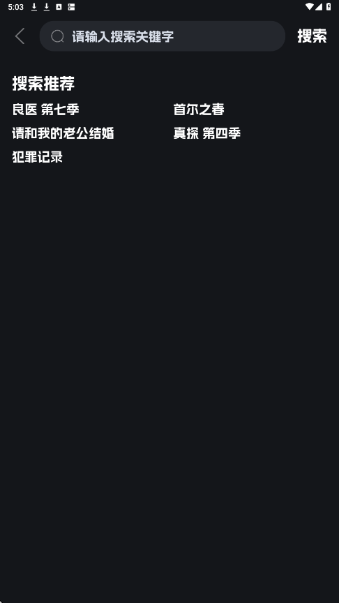 奈飞工厂客户端 8.9.6 安卓版 2
