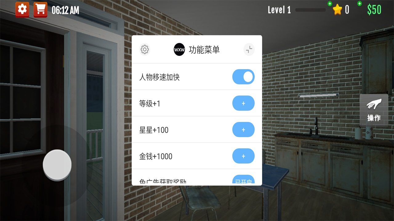犯罪现场清洁工中文版 1.5.1 安卓版 1