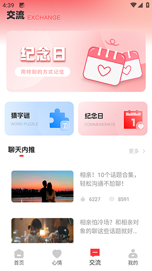 小红查词 1.0.0 安卓版 2