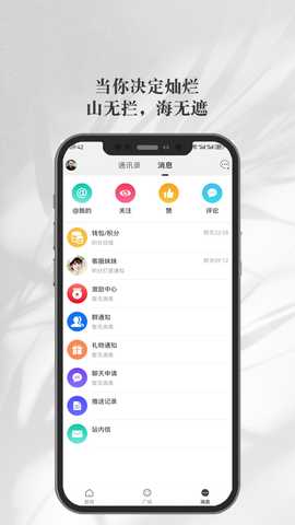 连杭网 1.3.0 安卓版 3