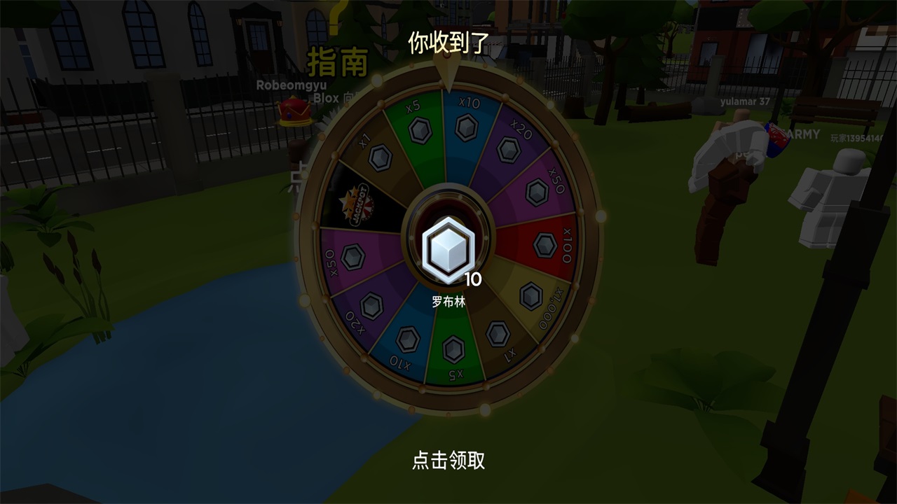 方块沙盒 0.13.3 手机版 3