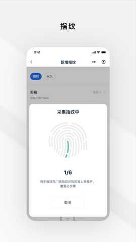 Gsmart 锁锁 1.3.0 安卓版 3