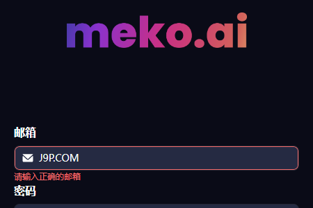 mekoai v1.0.6 安卓版 2