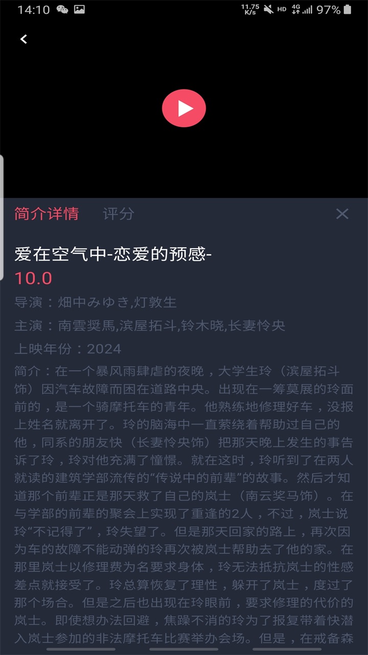 泰圈无广告版 1.5.7.4 免广告版 2