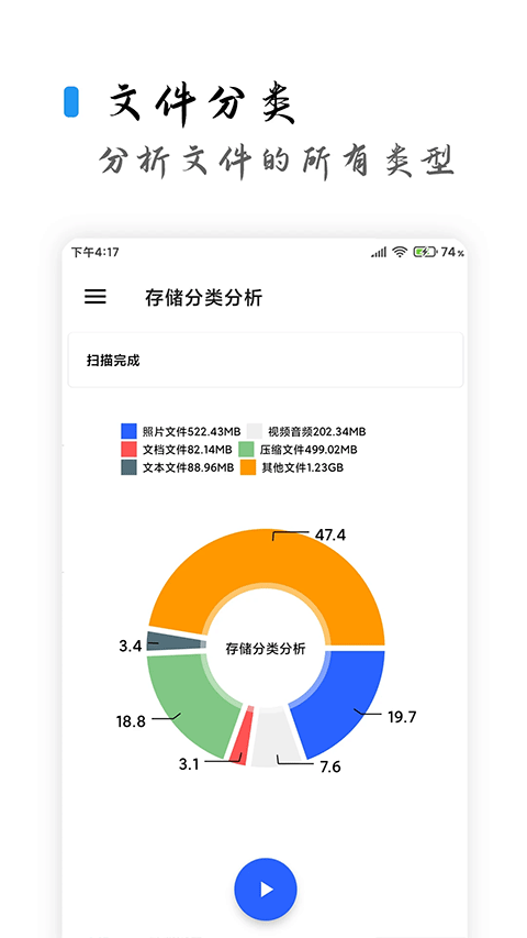 清浊清理 2.1.4 最新版 0