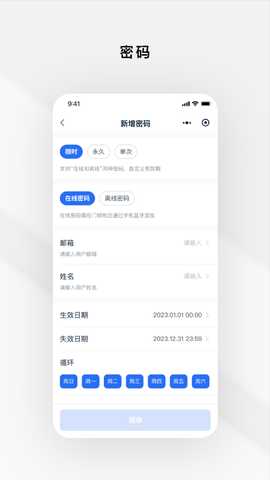 Gsmart 锁锁 1.3.0 安卓版 1