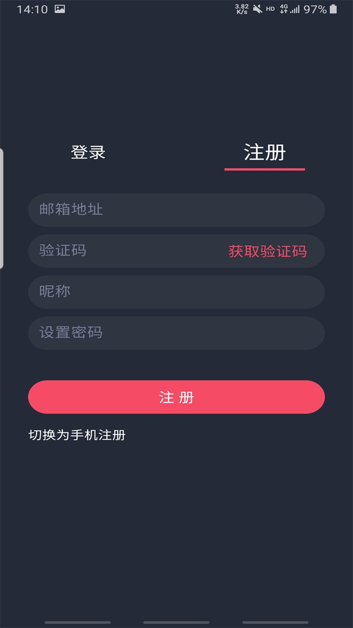 泰圈无广告版 1.5.7.4 免广告版 1