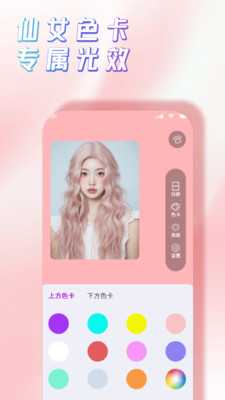 千千拍照补光器 1.0 安卓版 2