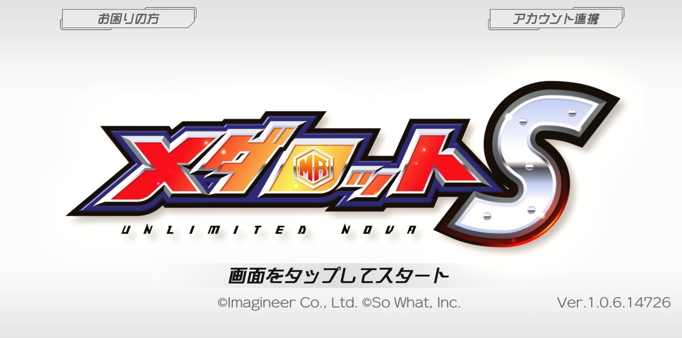 Medabots 4.3.1 安卓版 3