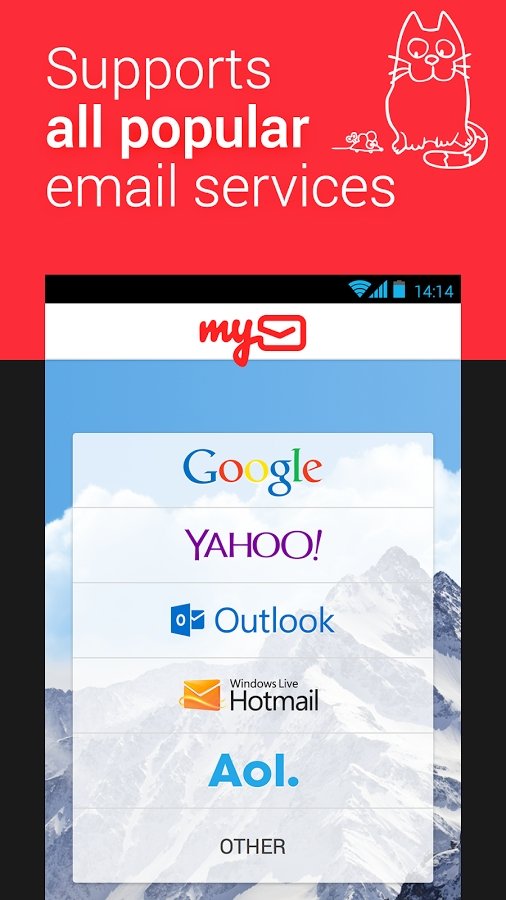 myMail 15.8.0.88845 安卓版 1