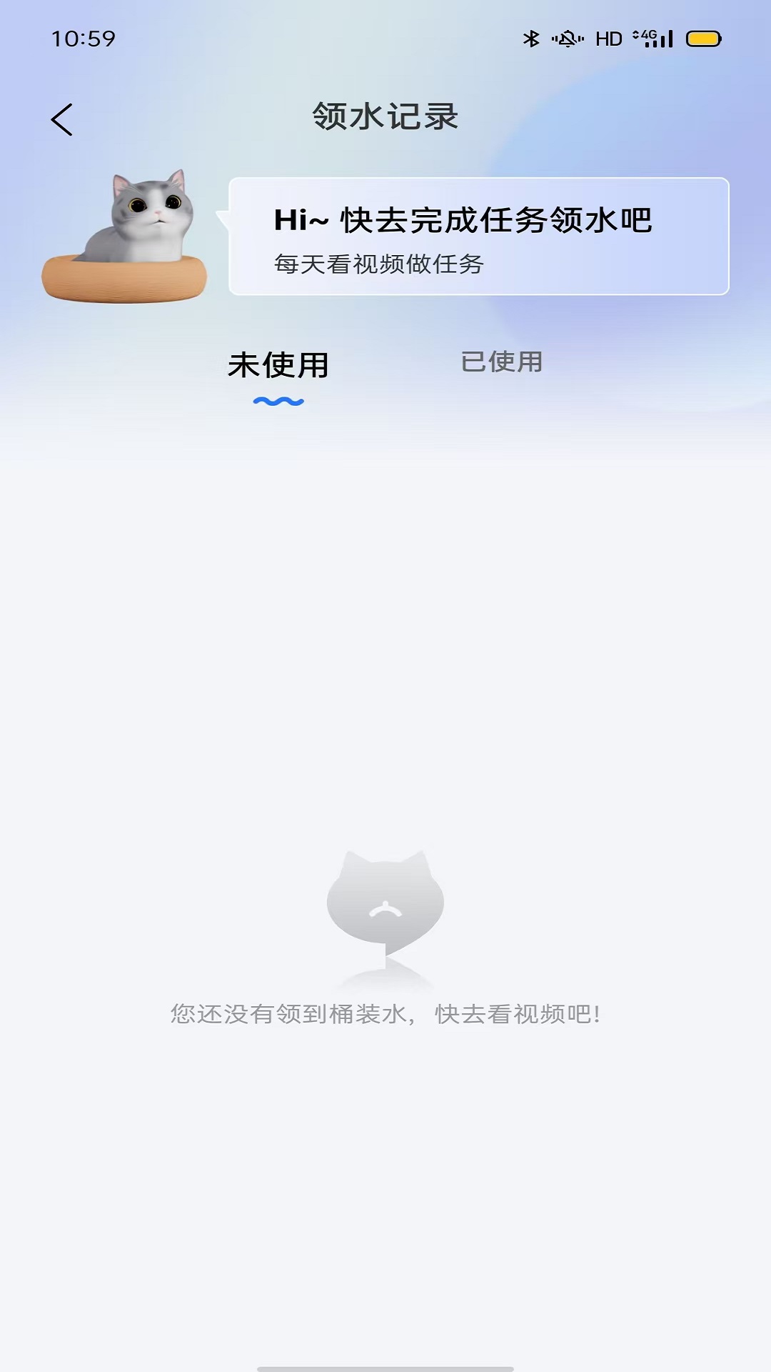 聚猫 1.0.38 安卓版 2