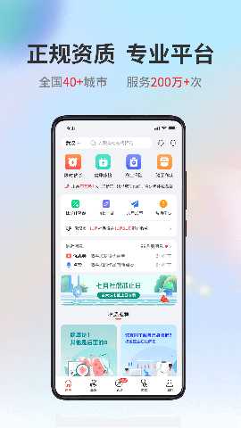 小易多多 v2.5.2 安卓版 1