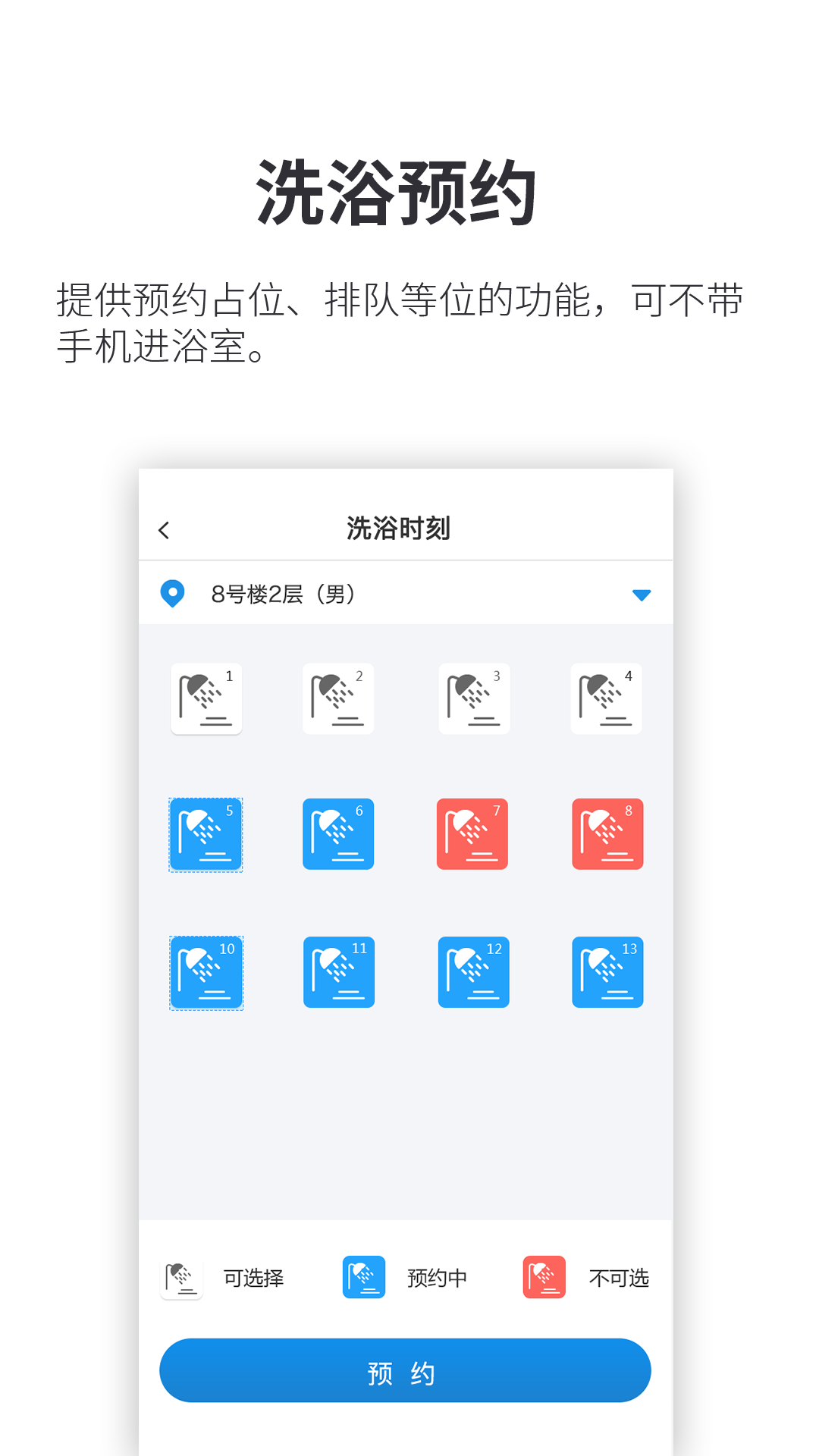 小天同学 1.4.25 安卓版 2