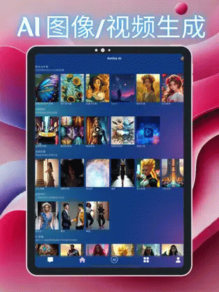 Aethia v1.1.91 安卓版 3