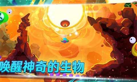 生命的摇篮曲 v1.0.0 安卓版 2
