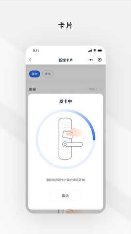 Gsmart 锁锁 1.3.0 安卓版 2