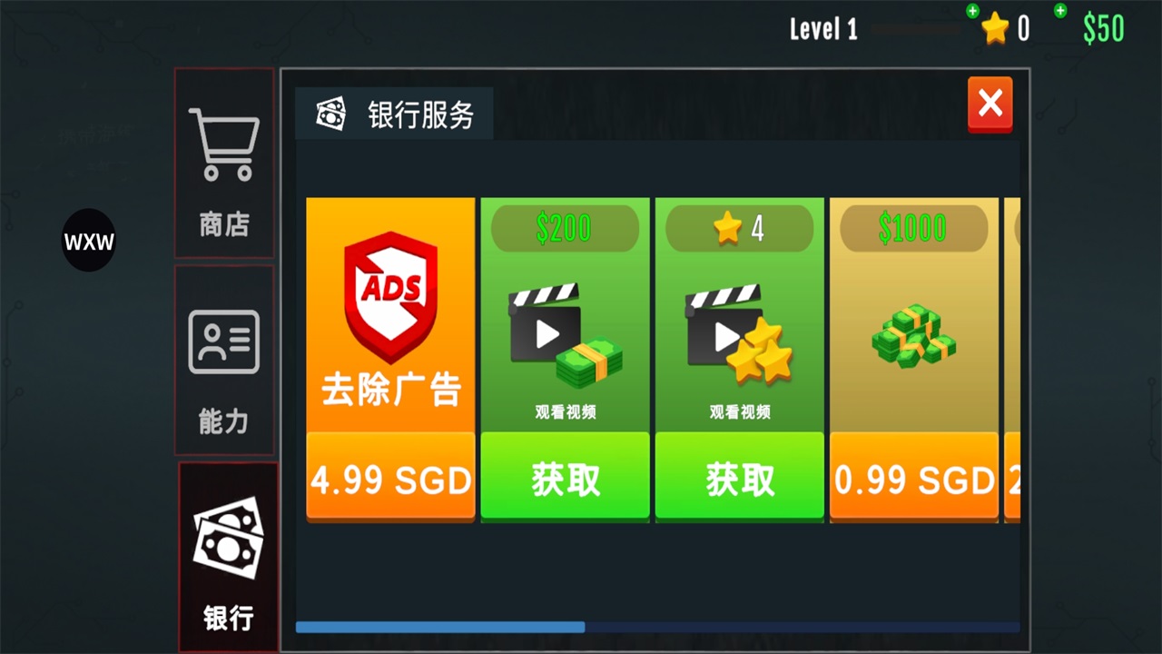 犯罪现场清洁工中文版 1.5.1 安卓版 3