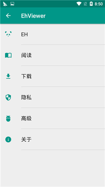 e站1.9.9.15最新版本 1.9.9.15 官方版 0